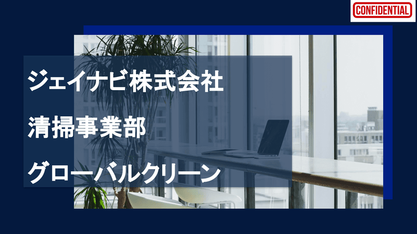 Download Image